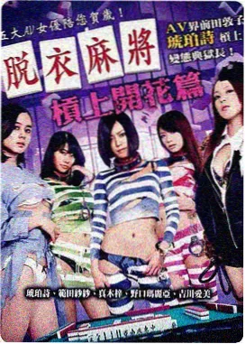 好家伙
